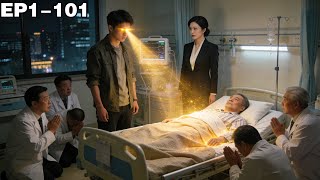 Return from Cultivation: Being a Dad