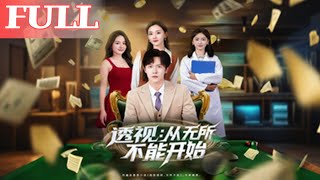 Clairvoyance: Starting from Omnipotence