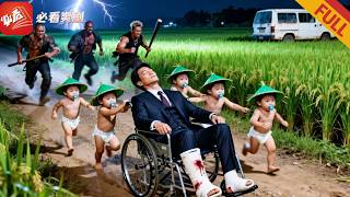 五萌宝救总裁：爹地，我们要验亲找妈咪！