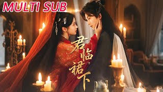 Under Her Skirt, The Emperor Kneels