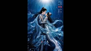 The Fallen Mermaid
