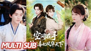 Space in Hand: The Divine Healer & Poisonous Princess Reigns Supreme