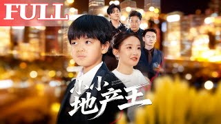 Little Property King