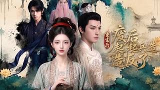 After Rebirth, the Deposed Queen Stages a Rebellion