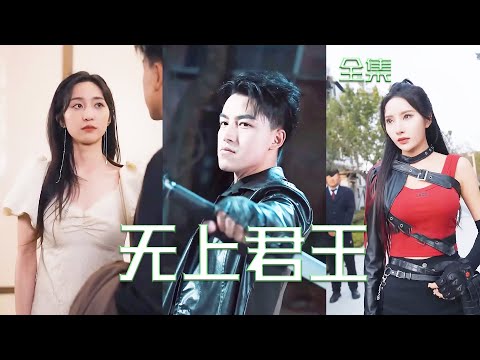 逆襲歸來：窮小夥變身至尊戰神