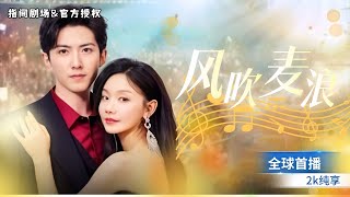 胖妞逆襲記：愛情事業雙豐收