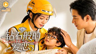 縂裁逃婚撞外賣妹：郃租室友是孩子爸？