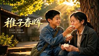 Spring of the Young Heart