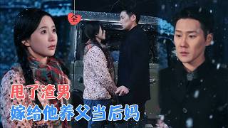 When My Fiancé Despised My Poverty, I Married His Powerful Adoptive Father