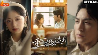 重返有你的過去：孝太與時童的愛情與複仇之旅