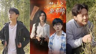 The Forbidden Exorcist