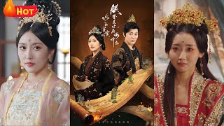你选的宦官朕登基你后悔什么