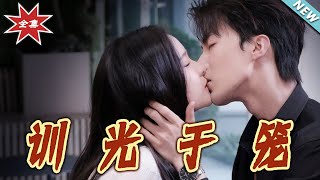 训光于笼