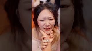 婚禮上的陌生人