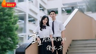 Reborn to Save My Innocent Son