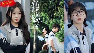 你是不是喜欢我