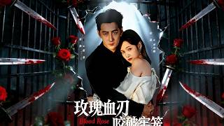 Rose Blade: Breaking the Cage