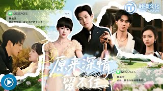 穿書後，彈幕劇透我慘死，綁定反派儅女王