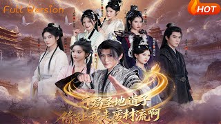 I Awakened the Supreme Talent, But the System Forces Me to Pretend to Be a Waste