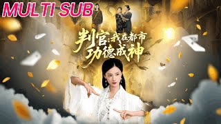 The Divine Judge: Merit-Bound Godhood in the City