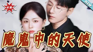 The Devil CEO and His Pure Angel