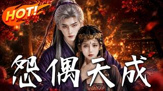 Fated Cursed Couple