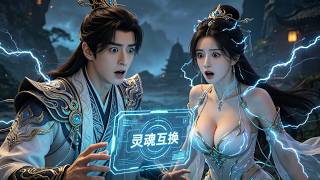 Body Swap: Laughter and Cultivation of the Rejected Disciple and the Holy Maiden