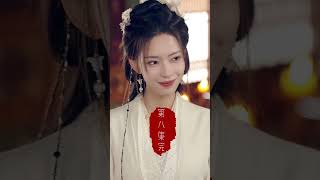 攜君破曉