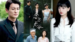 Lingering Longing, No Peace