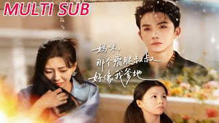 Mommy, That Lame Uncle Looks Like My Daddy