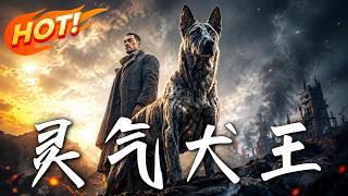 Spirit Dog King