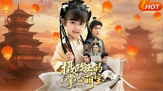 The Regent's Treasured Little Darling