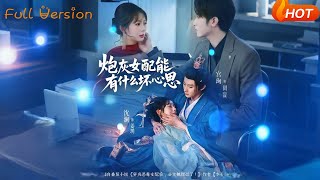 What Could a Cannon Fodder Supporting Female Lead Possibly Want?