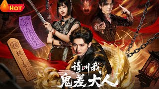 Please Call Me Ghost Messenger