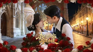 我們終究兩不相欠