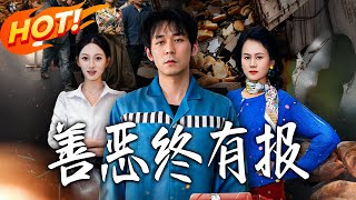 Karma Always Finds Its Way