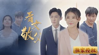 看女敬父