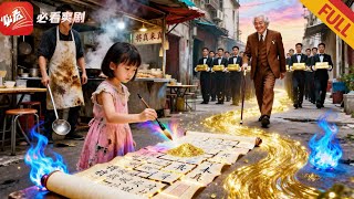 A Bun for a Magic Brush: The Little Painter’s Fight to Save Her Dad