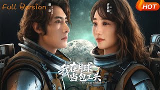 My Job as a Contractor on the Moon