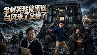 The Bunker I Built Was Ridiculed by the Whole Village—Until the Typhoon Hit