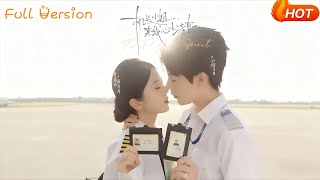 【Full Version】《机长小姐来我心上请直飞》严子贤＆叶鑫鑫（完结超清）