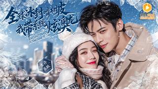 末日系统：被渣女抛尸后我和护士逆袭