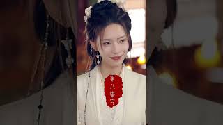 攜君破曉