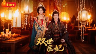 After the Scumbag Fled the Wedding, I Became His Grandma & the Dual-Life Medical Princess