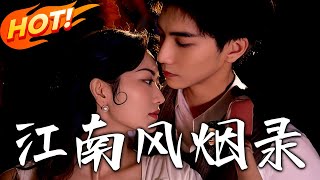 Chronicles of Jiangnan