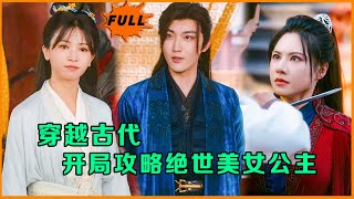 現代青年逆襲九州