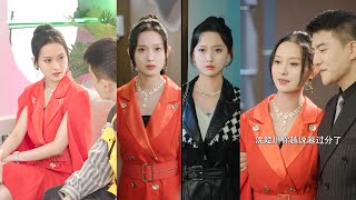 姐妹逆襲：未婚妻的雙胞胎姐姐