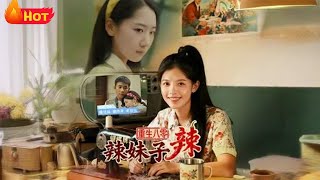 Reborn in the 80s: The Spicy Girl's Counterattack