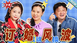 霛魂互換後嬭嬭稱霸職場