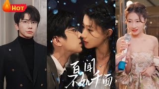 百聞不如千麪：魔女的逆襲之路